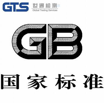 GB2760-2024《食品安全国家标准 食品添加剂使用标准》等47项食品安全国家标准和6项修改单发布